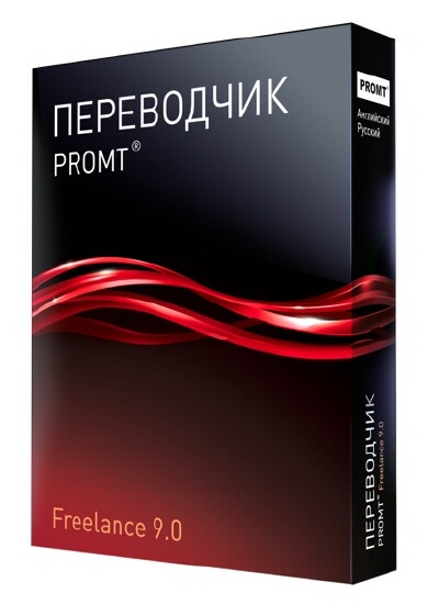 promt