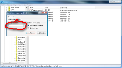 regedit
